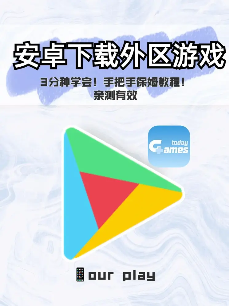 今年会app截图0