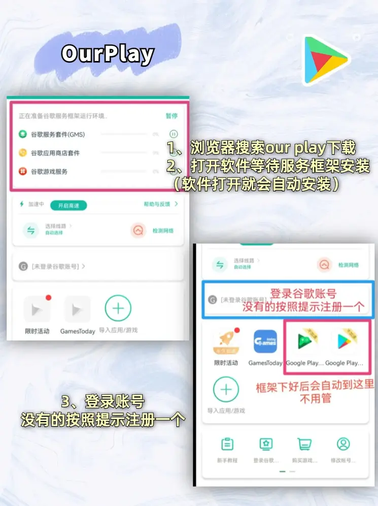 今年会app截图1